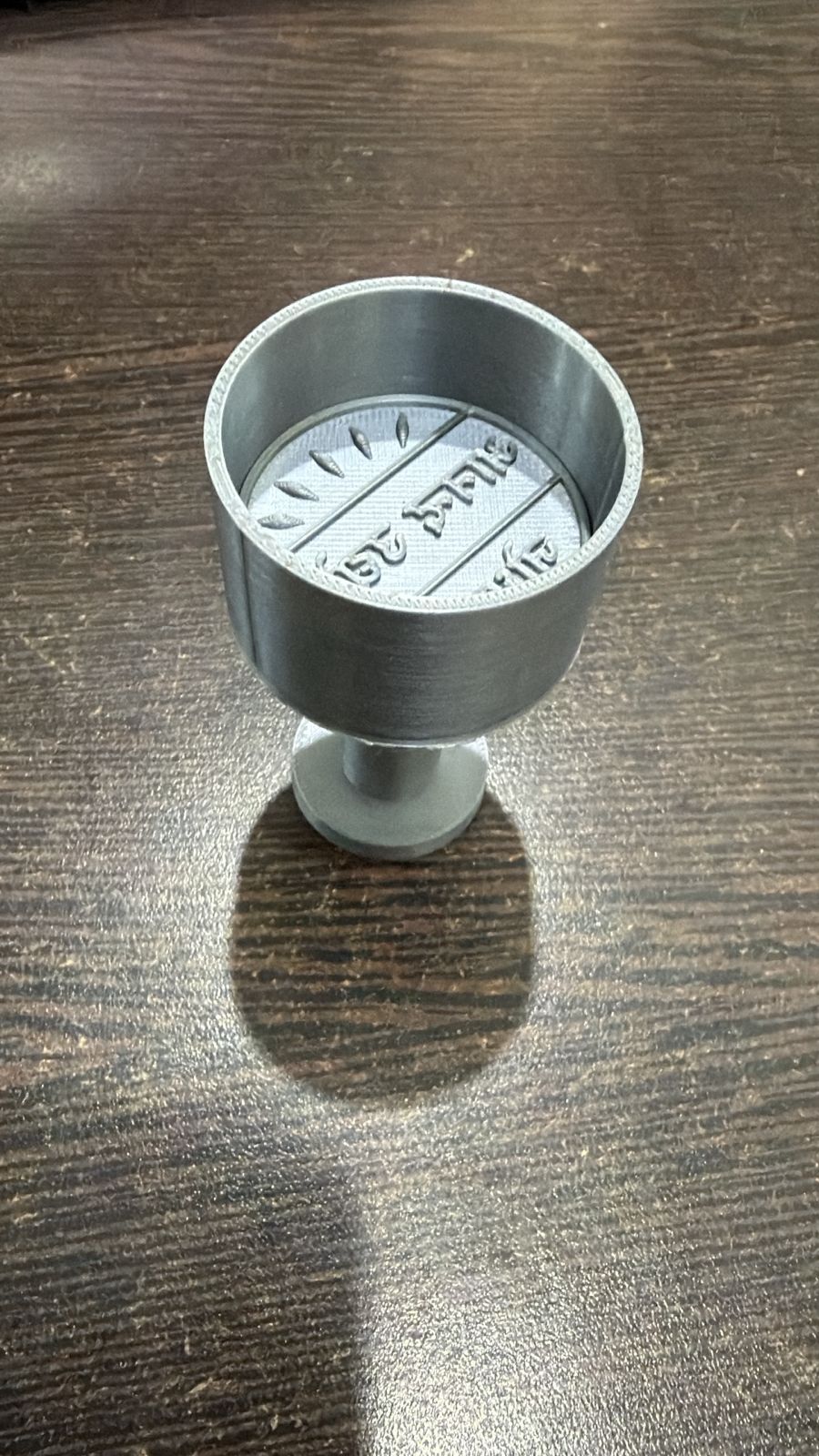 A Custom Peda Chaap Stamp with Name