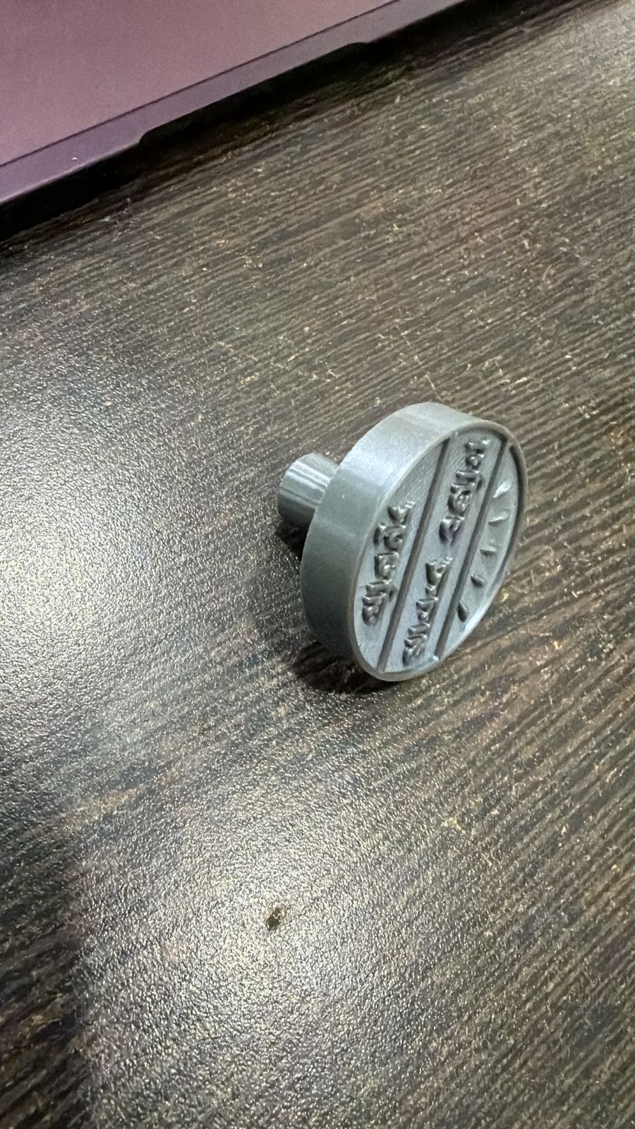 A Custom Peda Chaap Stamp with Name