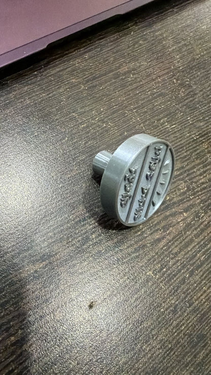 A Custom Peda Chaap Stamp with Name